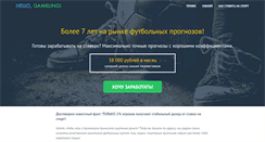 Desktop Screenshot of hellogambling.com
